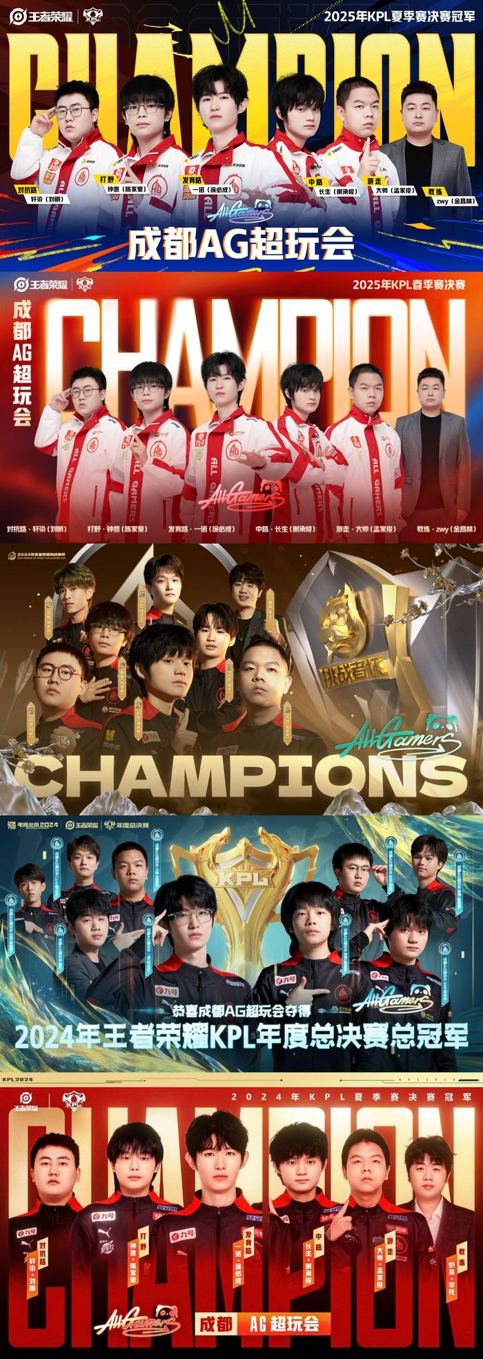 华体会官网-AG冠军签名上线,百里守约专属款登场